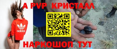 молекула духа Гусь-Хрустальный