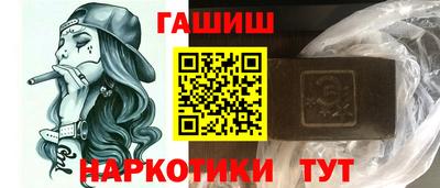 первитин Балаково