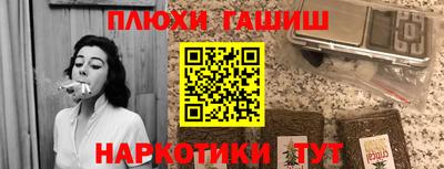 прущие грибы Балашиха