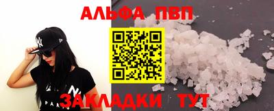 прущие грибы Балашиха