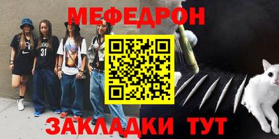прущая мука Гусев