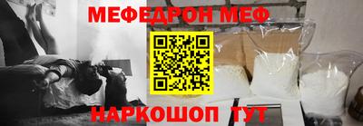 первитин Балаково