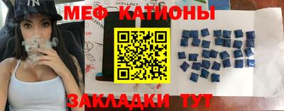прущие грибы Балашиха