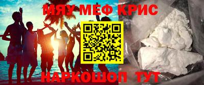 прущие грибы Балашиха