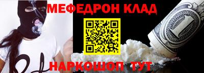 прущие грибы Балашиха