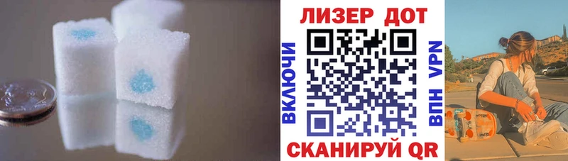 LSD-25 экстази ecstasy  Елец 