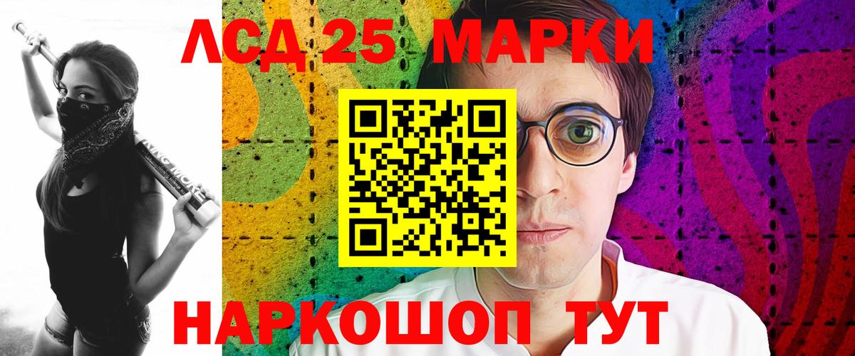 LSD-25 экстази кислота  Вход с VPN  Елец  Лсд 25 экстази ecstasy 