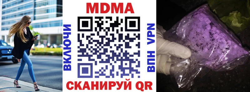 МДМА Molly  omg ссылки  Елец  где найти наркотики 