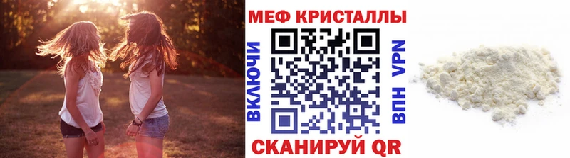 мега   купить наркотики цена  Елец  Меф мяу мяу 