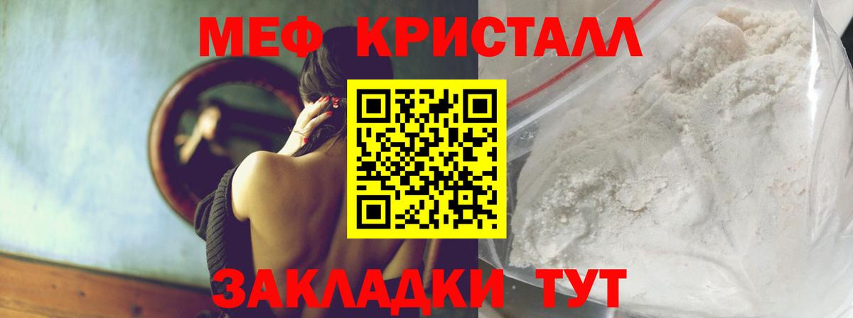 МЕФ  Елец