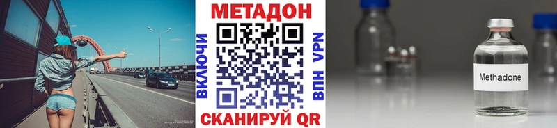закладки Елец Метадон VHQ
