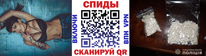 Метамфетамин Methamphetamine Елец
