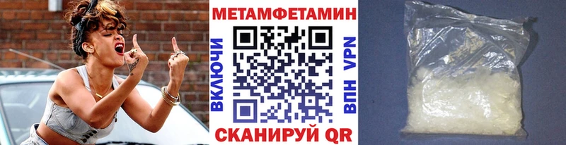 KRAKEN рабочий сайт  Елец  Первитин Methamphetamine 