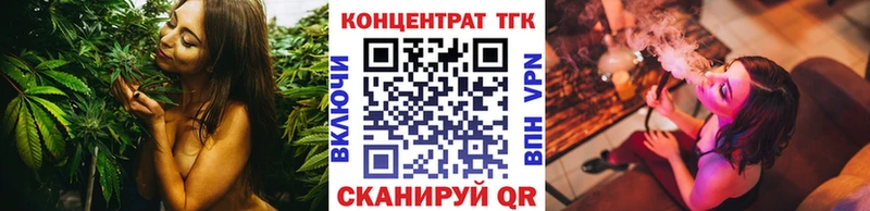 mega tor  маркетплейс формула  ТГК Wax  купить  сайты  Елец 