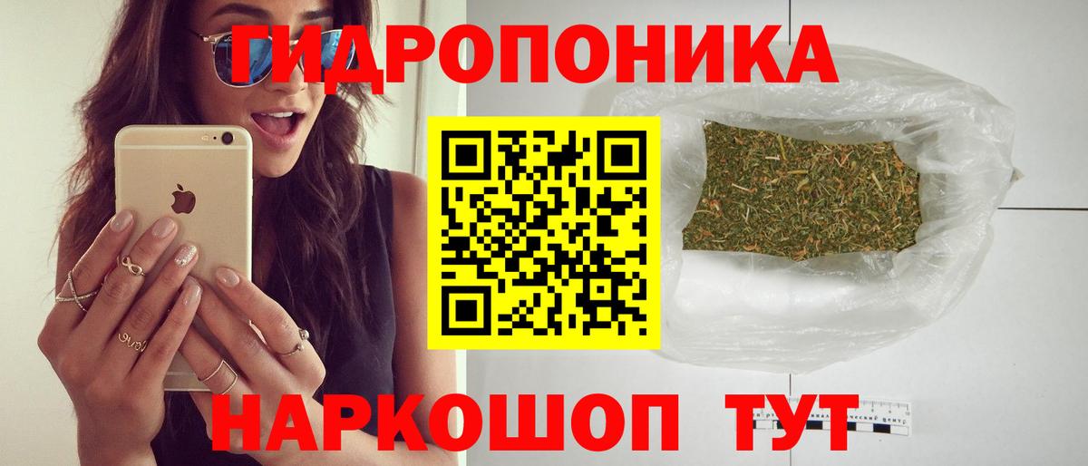 Каннабис THC 21%  Конопля SATIVA & INDICA  Вход с VPN  Елец 